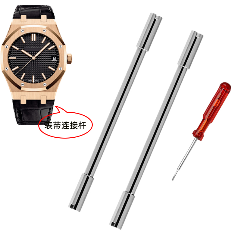 Audemars Piguet Watch Royal Oak - 오데마 피게 AP 오프쇼어 시계 스트랩