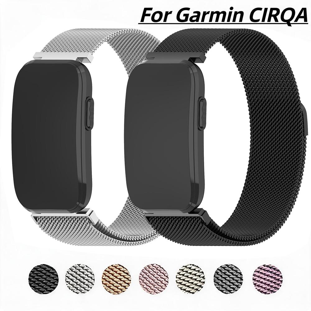가민 CIRQA 스마트 밴드용 밀라노 루프 스트랩 교체 - Milanese Loop Magnetic 리뷰 및 가격